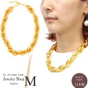 ネックレス アルミ チェーン レディース メンズ 太 太い アルミニウム 軽い 大振り ニッケルフリー 金属アレルギー 45cm チェーン 単品 チェーンのみ ...