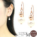 ピアス パール メタル 貝パール 真珠 レディース ゴールドフィルド アクセサリー14k 14KGF 巾着 日本製 金属アレルギー 上品 シンプル 20代 30代 40代 結婚式 入園 入学 卒園 卒業 式 きれいめ ピンク ゴールド 仕事 スーツ フォーマル 誕生日 クリスマス プレゼント ギフト