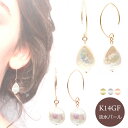 ピアス レディース 女性用 淡水パール バロック パール ドロップ コイン 真珠 ゴールドフィルド アクセサリー 14k 14KGF K14GF おしゃれ かわいい シンプル ジュエリー 巾着 日本製 金属アレルギー 上品 20代 30代 40代 結婚式 入園 入学 卒園 卒業 式 ピンク ゴールド 仕事(4)