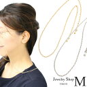 眼鏡チェーン レディース 65cm マスク チェーン フィガロ ロング ネックレス 太チェーン ストラップ 3way めがね だけ 華奢 シンプル ニッケルフリ...