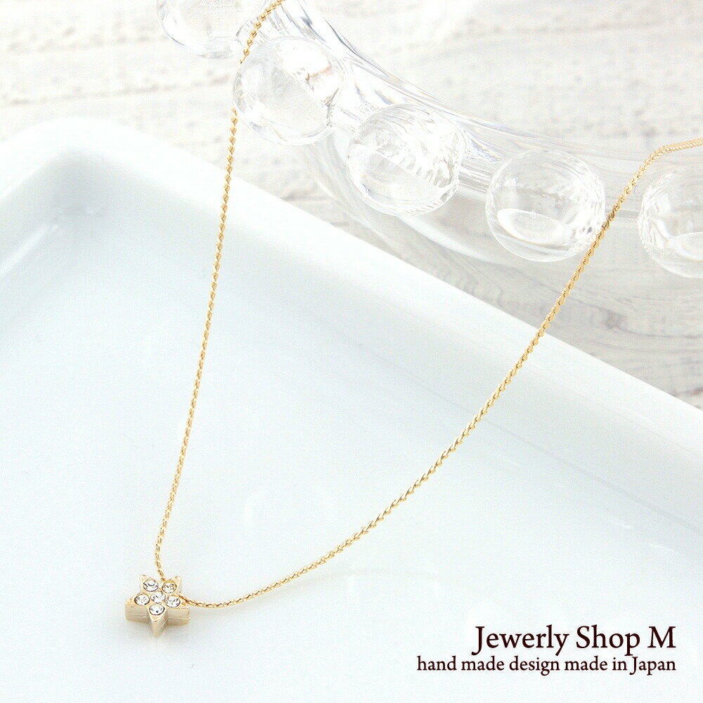 SWAROVSKI - パヴェスター極細スネークスライドネックレスニッケルフリー 国産 日本製nif0042