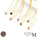 ネックレス レディース 女性用 カラー ストーン 推しカラー メンカラ おしゃれ かわいい シンプル 1粒 1石 丸 アクセサリー ジュエリー ペア お揃い ニ...