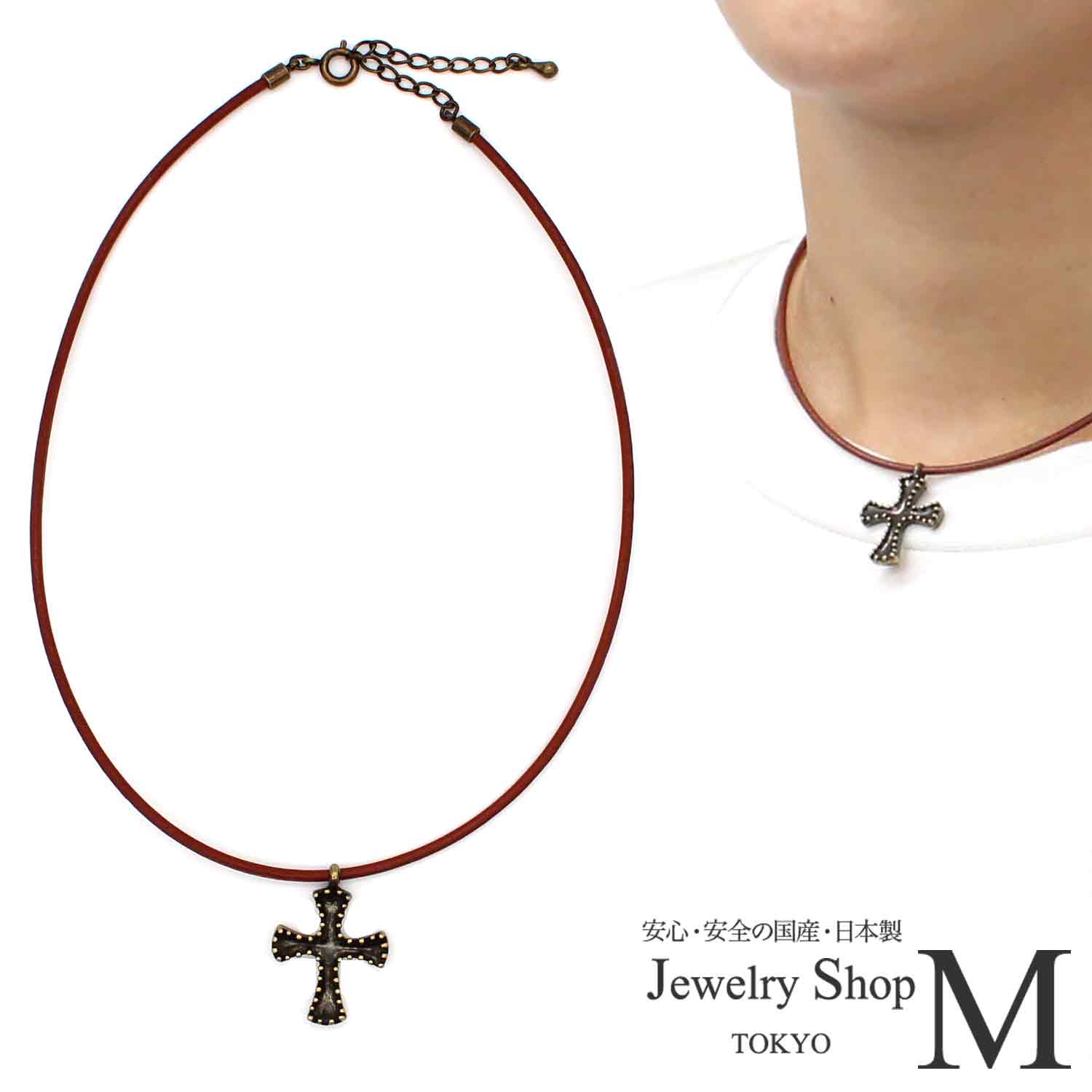ネックレス レディース 女性用 クロス 十字架 革ひも 皮ひも 本革 牛革 本皮 牛皮 レザー アンティーク チョーカー ショート シンプル おしゃれ かわいい...