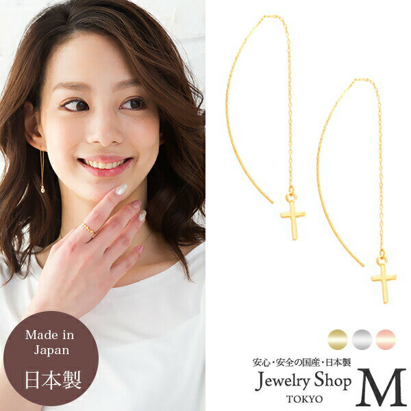 アメリカンピアス ロング チェーン ピアス レディース 女性用 揺れる 下がる シンプル おしゃれ かわいい ロングカーブライン アメリカンピアス ニッケルフリ...