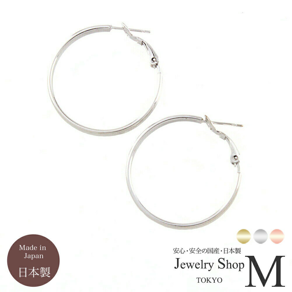 Gold - ピアス レディース 女性用 フープ リング Mサイズ 30mm 2ライン/3ライン メタル フープピアス おしゃれ かわいい シンプル アクセサリー 国産 日本製