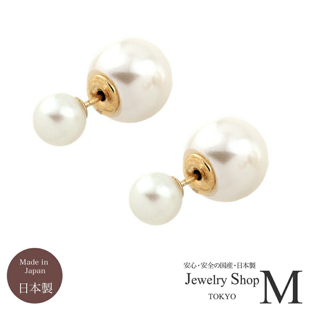 ピアス パール ダブルパール パールキャッチ セット 2way レディース 真珠 ニッケルフリー ゴールド シンプル 金属アレルギー アクセサリー 卒園式 卒業...