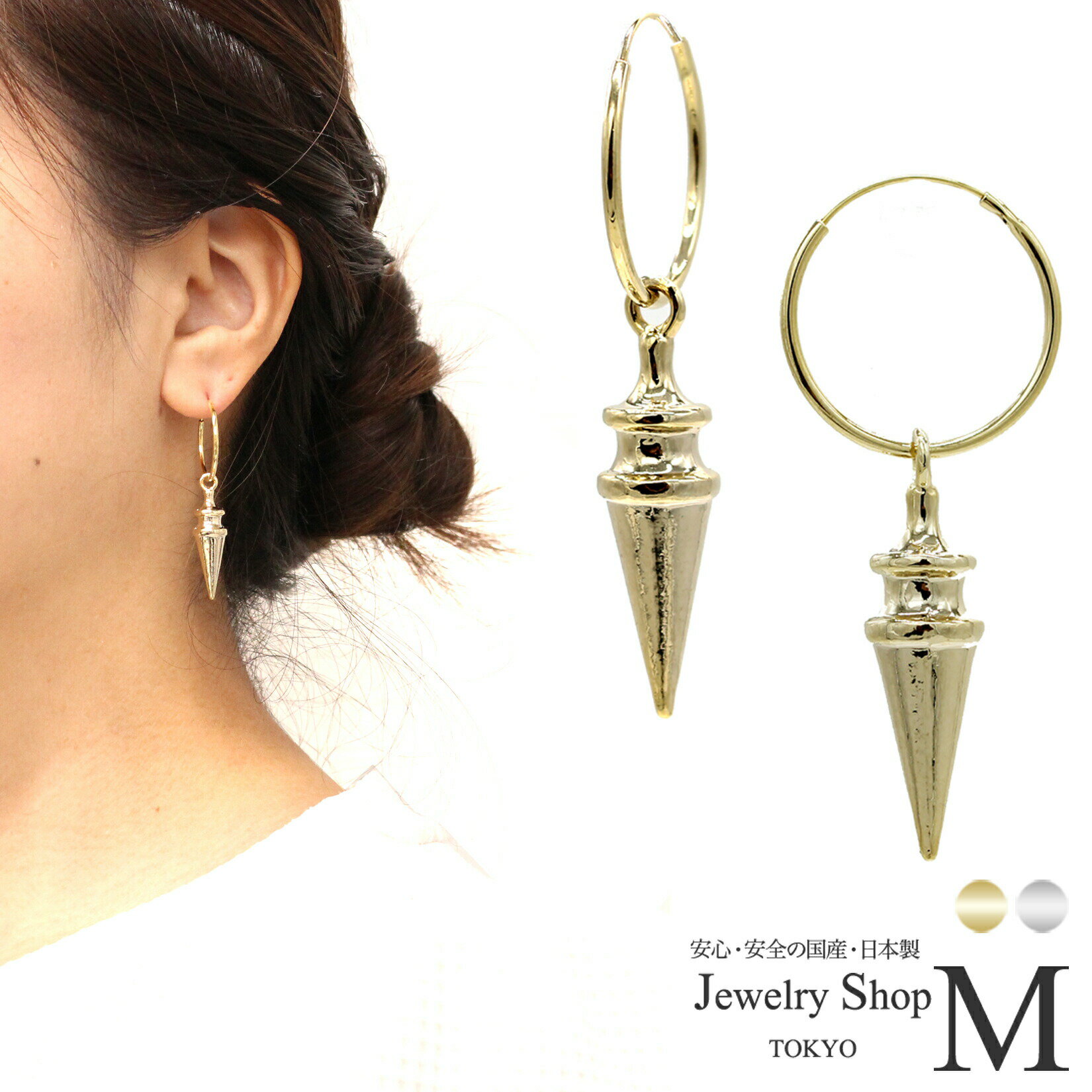 ピアス レディース メンズ すいらい型 すいらい シンプル メタル 日本製 コスプレ 金属アレルギー対応 ヨルさん ヨル フォージャー プレゼント ギフト コミ...