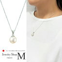 レディース ネックレス 1粒 貝パール シルバー925 刻印入り 松若 matsuwaka ペンダント レディース シンプル ジュエリー 日本製 10mm 40cm 45cm 小判チェーン フォーマル アレルギー対応 ギフト 冠婚葬祭 卒業式 入学式 SV925 銀 silver925