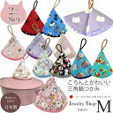 三角鍋つかみ 2個セット 耐熱 キッチンミトン 取っ手 鍋蓋 両手鍋 引っ掛け 吊り下げ 収納 クッキング 調理用 手袋 左右兼用 日本製 手作り 犬 猫 音符...