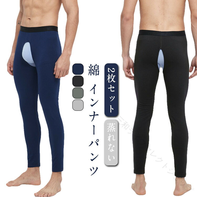 流経大柏 インナータイツ スパッツ 2枚セット lkql5mko1jiomkw5.jpg