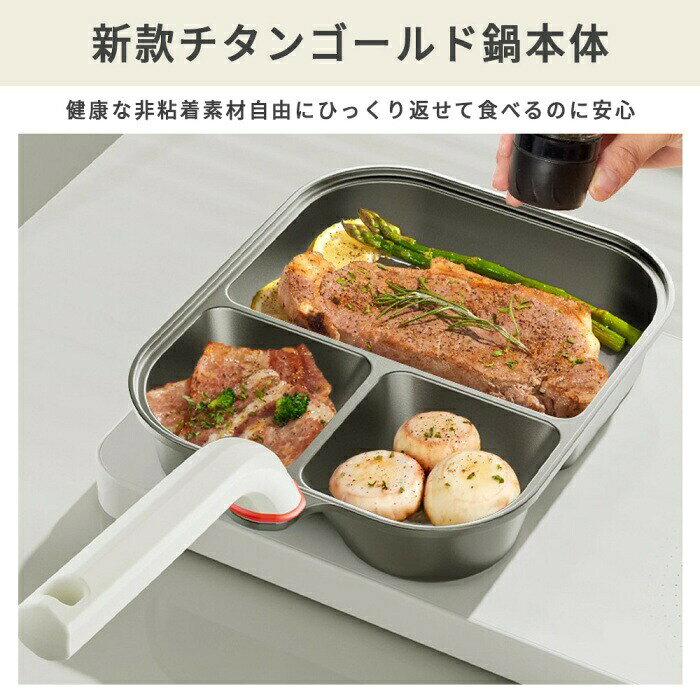 フライパン 仕切り付き 玉子焼き器 3in1 3つ穴円形フライパン 目玉焼きフライパン マルチパン 朝食パン同時調理 パンケーキ IH～ガス火対応 焦げ付きにくい 洗いやすい 大判焼き器 キッチン用品 調理器具 miwara-10011056 三和いち サンプル画像3