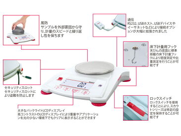 電子天秤 120g SPX123JP 校正分銅標準付属 オーハウス