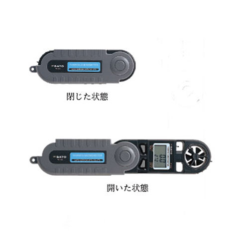 Rakuten - 風速計ミニ PC-51D 佐藤計量器【送料無料】