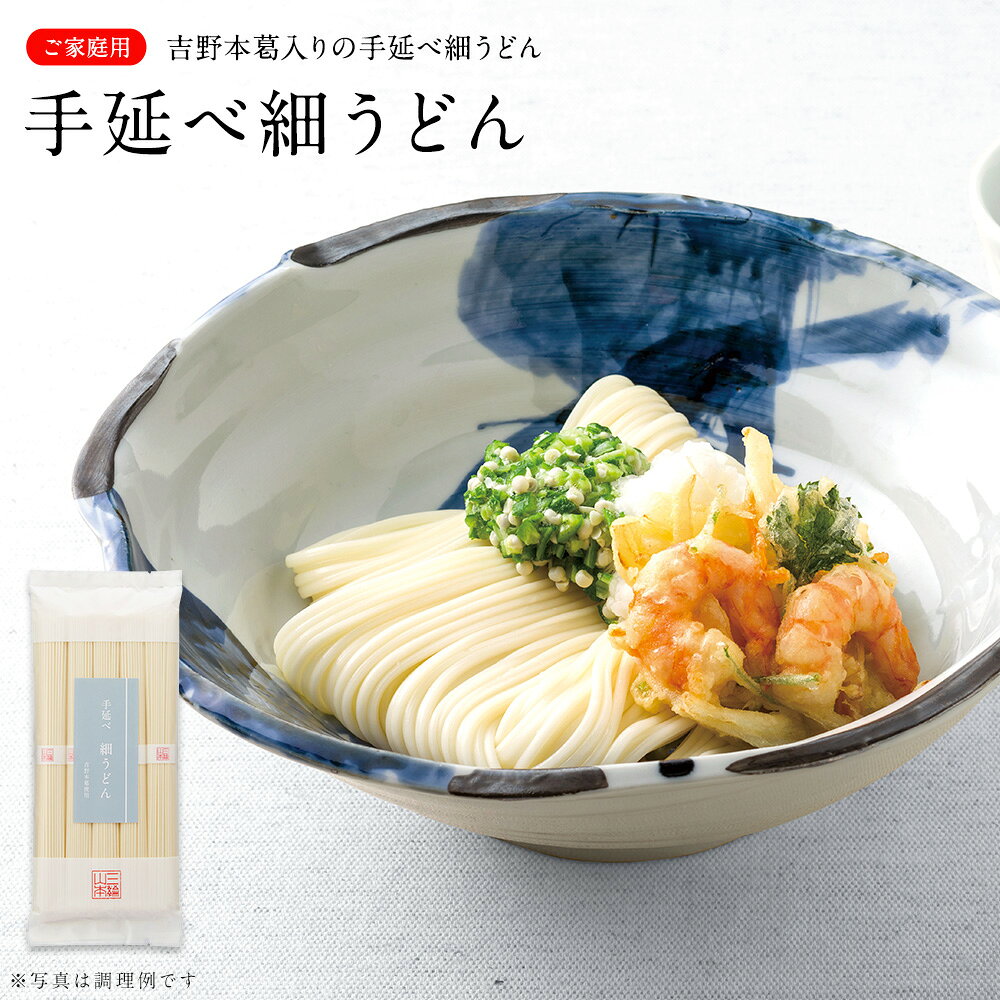 三輪山本の画像4