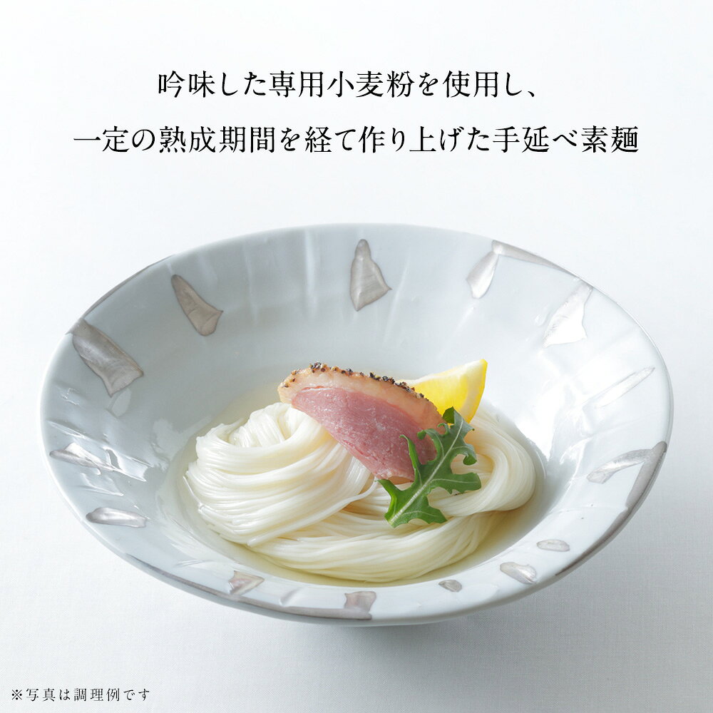 糸依 (ご家庭用) (A-37S）│そうめん にゅうめん 三輪山本 家庭用【のし・包装不可】
