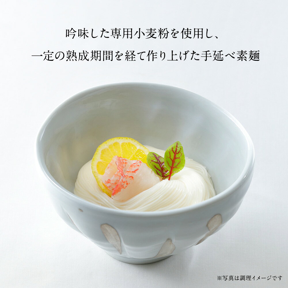 三輪山本 糸依プレミアム・つゆ詰合せ 素麺（そうめん）贈答用 （V-IP-S）