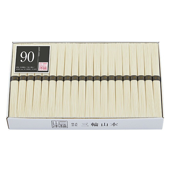 そうめん 家庭用 No.90（2kg）約40束 