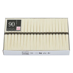 手延べそうめん 家庭用 No.90（2kg）約40束 ゆで時間90秒 【ネット限定送料無料】大容量 素麺 自宅用 家庭用 家 細いソーメン おいしい 三輪山本 素麺（そうめん） お取り寄 老舗 大量 おいしい AR-65S