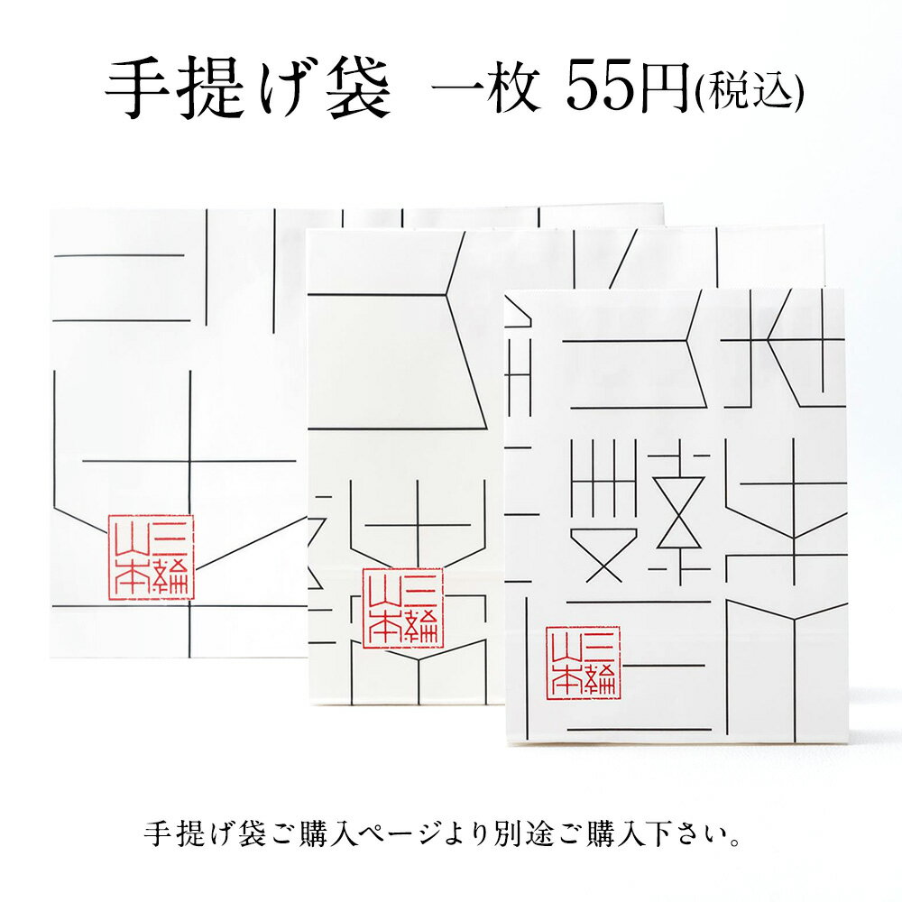 お中元の時期21年はいつ 関東 関西 九州など地位別の時期は おすすめの商品も トレンドにかける お中元の時期21年はいつ 関東 関西 九州など地位別の時期は おすすめの商品も トレンドにかける