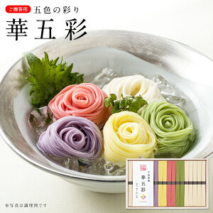 七夕はそうめんで決まり カラフルなそうめんなら盛り付けるだけで簡単可愛いメニューになるよ 選びながら生きていく 七夕はそうめんで決まり カラフルなそうめんなら盛り付けるだけで簡単可愛いメニューになるよ 選びながら生きていく