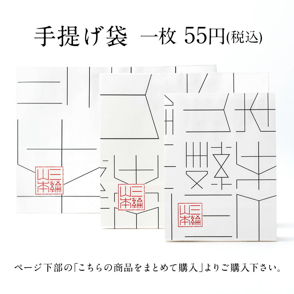 三輪山本 糸依プレミアム 2年熟成 贈答用(IP-E) 【ネット限定 送料無料】手延べ素麺 そうめん 贈答用 内祝い お返し 出産 おしゃれ　夏 ギフト夏 3