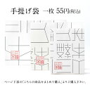 にゅうめんシリーズ(贈答用) 8食セット【ネット限定 送料無料】 冬 ギフト 3