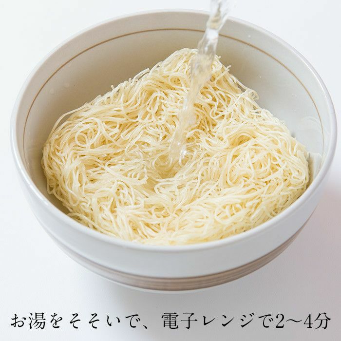 にゅうめん V-C-2N にゅうめんシリーズ(贈答用) 2食セット【ネット限定】