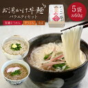 にゅうめん 即席 お湯かけ ノンオイル 早麺 4種 バラエティ セット 即席 インスタント にゅう麺 煮麺 年配 プレゼント 贈答用 内祝い 早麺 素麺 麺類 季節限定 個包装 ご自宅用 手延べ 温かい そうめん 乾燥 低カロリー 詰合せ 一筋縄 三輪山勝製麺