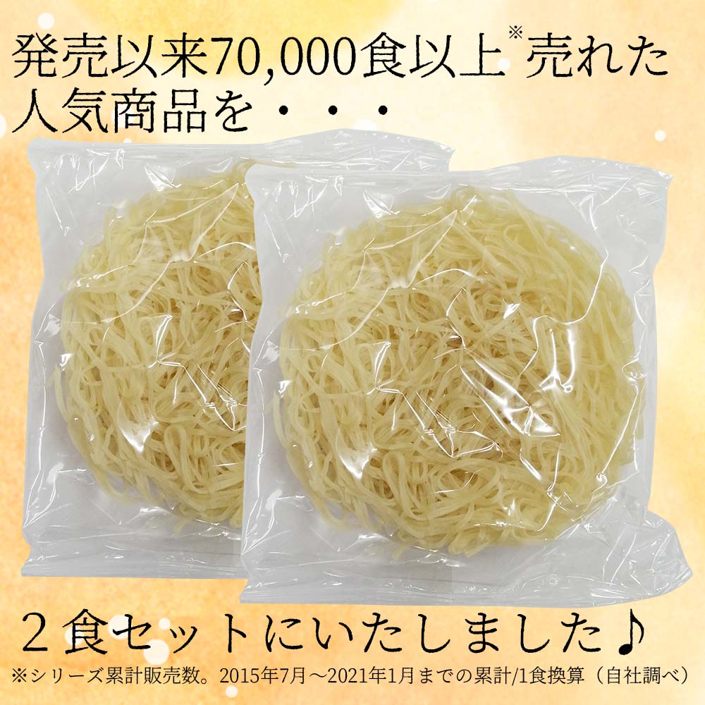 KG-69 早麺カレーうどん 2食セット 一筋縄 そうめん 三輪そうめん ご自宅用 早麺 即席めん ソーメン 手延べ にゅうめん 煮麺 三輪山勝製麺 3