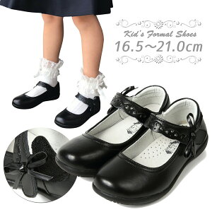 入学式女の子用靴｜安くてかわいい！ワンピースやスーツに合うフォーマル靴のおすすめは？