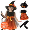 ＼150円OFFクーポン P2倍／ ハロウィン コスプレ 魔女 子供 女の子 衣装 仮装 子ど...