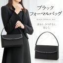 \300円OFFクーポン/ フォーマルバッグ 冠婚葬祭 入学式 卒業式 葬儀 お葬式 喪服 結婚式 弔事 ブラック 黒 ブラックフォーマル レディース リボン ...