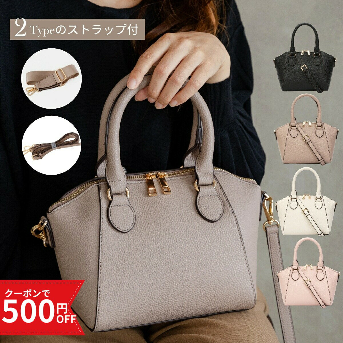 ＼500円OFFクーポン／ ハンドバッグ ショルダーバッグ レディース 斜めがけ 2way 2種類のストラップ 通勤 フォーマル 大人かわいい おしゃれ ブラック ミニ 軽量 コンパクト オケージョン セレモニー プレゼント ギフト 高見え きれいめ 多機能 入学 卒業 結婚式のサムネイル