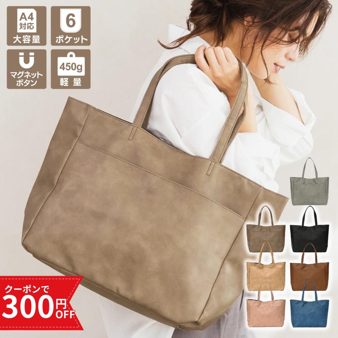 ＼300円OFFクーポン／ 【楽天1位】 ト