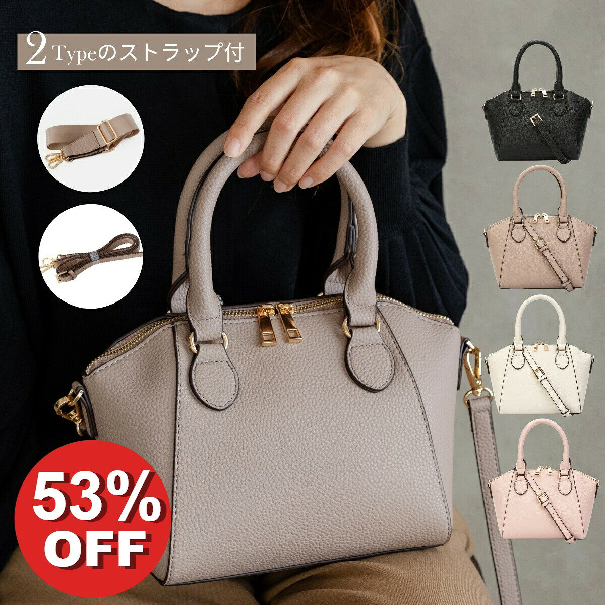 ＼53%OFF スーパーSALE／ ハンドバッグ ショルダーバッグ レディース 斜めがけ 2way 2種類のストラップ 通勤 フォーマル 大人かわいい おしゃれ ブラック ミニ 軽量 コンパクト オケージョン セレモニー プレゼント ギフト 高見え きれいめ 多機能 入学 卒業 結婚式