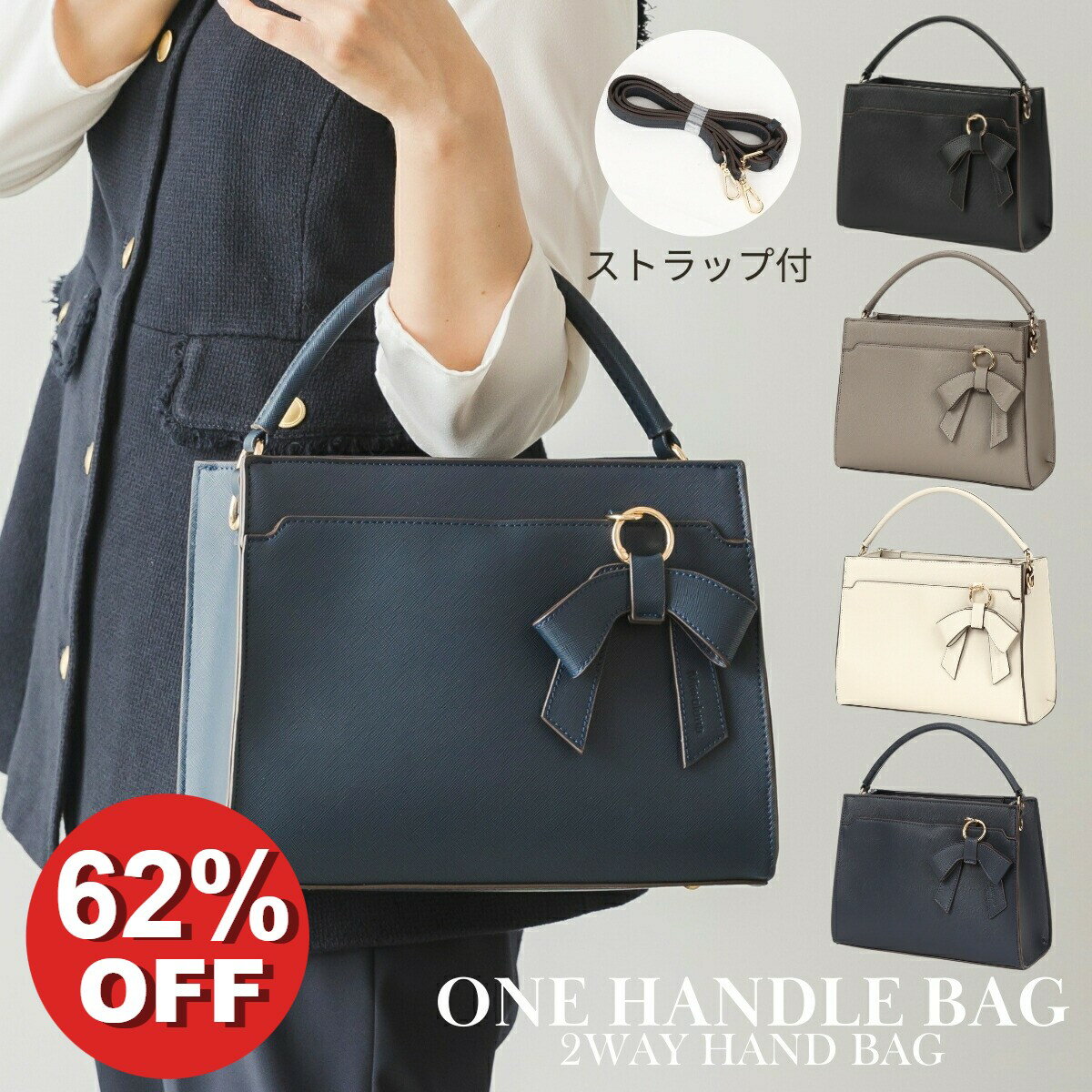 ＼62%OFF スーパーSALE／ ハンドバッグ レディース ショルダーバッグ 2way 入学式バッグ 卒業式バッグ 卒園式 入園式 結婚式 フォーマル セレモニー ママ オケージョン ワンハンドル トート バッグ ストラップ ブラック おしゃれ かわいい 軽量 コンパクト 通勤 ビジネス