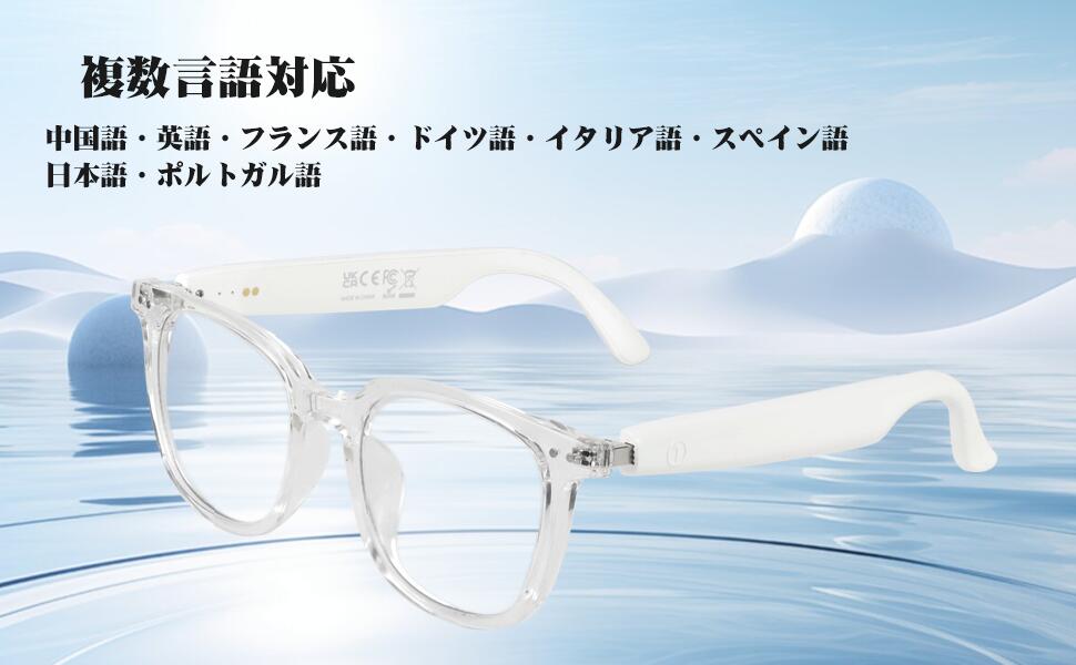 スマートグラス　ワイヤレスオーディオグラス高音質 軽量フレーム マルチポイント対応 通話ノイズキャ..
