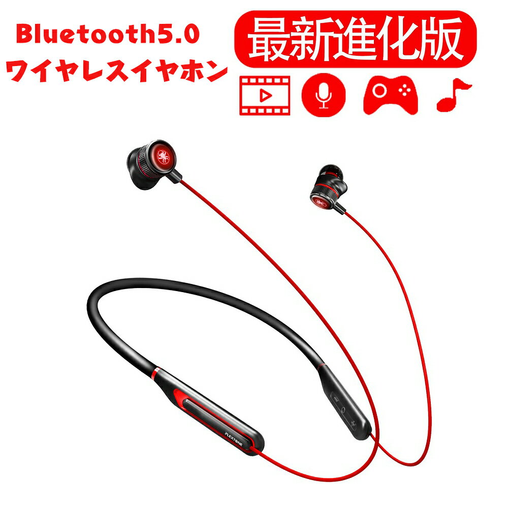 ゲーミングイヤホン ワイヤレス 超低遅延接続 Bluetooth5.0 カナル型 ネックバンド型 7.1ch PS4 Switch PC スマホ 対応 マイク付き ブラック G2