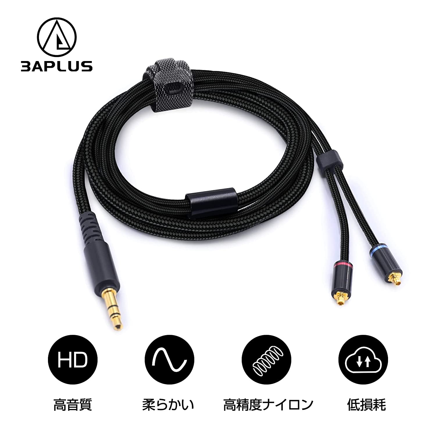 3APLUS HD3M mmcx リケーブル イヤホンケーブル 交換用 3.5mm ナイロン編み アップグレードケーブル SEシリーズ用 着…