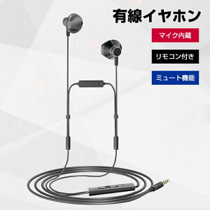 okcsc パソコン マイク付きイヤホン パソコン 有線 イヤホン インナーイヤー ミュート機能付き テレワーク リモートワーク ゲーム PC パソコン用 マイク付き 3.5mm/Type-C/USB 約2.0m okcsc AC200 USB長さ2.5m 3.5/Type-C長さ 2m,通販