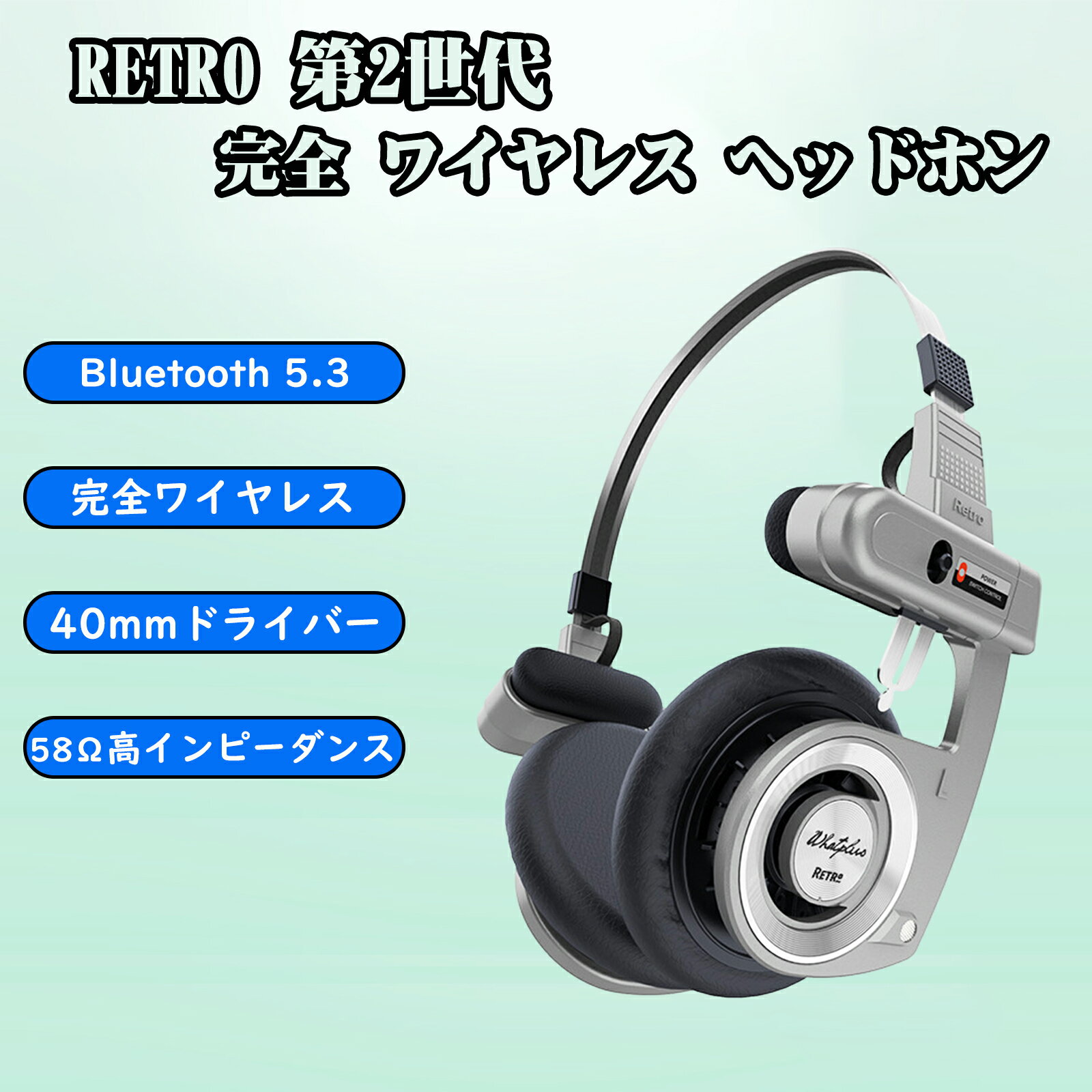 3APLUS Retro 第2世代 Bluetoothヘッドホン Bluetooth 5.3 オープン型 完全ワイヤレスヘッドホン オーバーヘッドヘッドホン 軽量 レトロ 折り畳み式 通話対応 音量調節 最大15時間連続再生 持ち運び便利 Android & IOSのスマホ