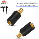 okscs audio-technica ATH-CKS1100 A2DC-MMCX 変換コネクター コネクターキット オーディオテクニカ用 A2DCコネクタ(...