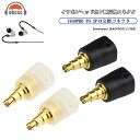 okcsc SENNHEISER ゼンハイザー IE40Pro-2Pin 変換コネクター コネクターキット ゼンハイザー用 IE40Proコネクタ(オス) - ...