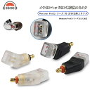 okcsc IPX-0.78mm GIPX-MMCX 変換コネクター コネクターキット Westone用 Pro Xシリーズ(オス) - 2Pin/MMCXコネ...
