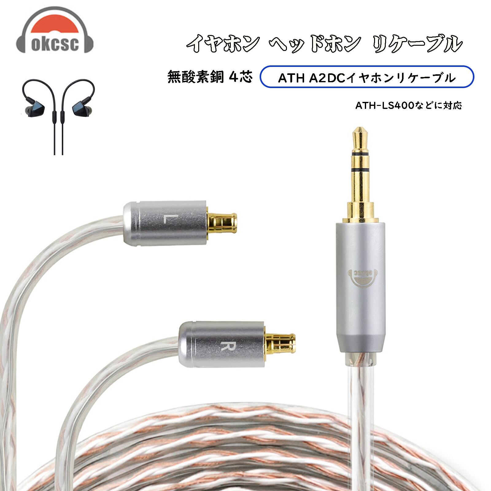 楽天市場】ath-r70x cableの通販 楽天市場】ath-r70x cableの通販
