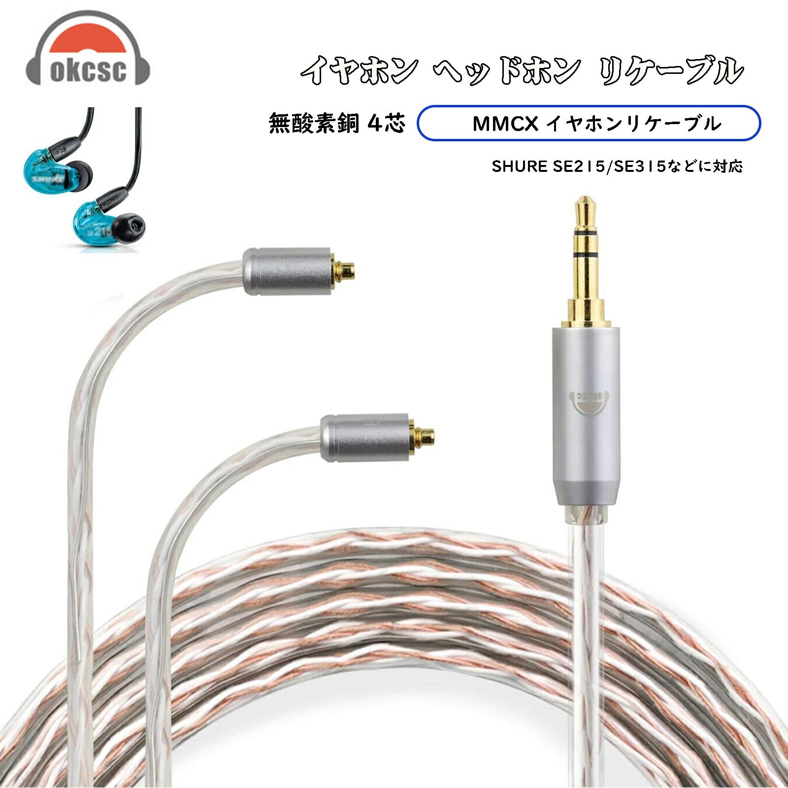 楽天市場】SHURE SE215(オーディオ用アクセサリー 楽天市場】SHURE SE215(オーディオ用アクセサリー