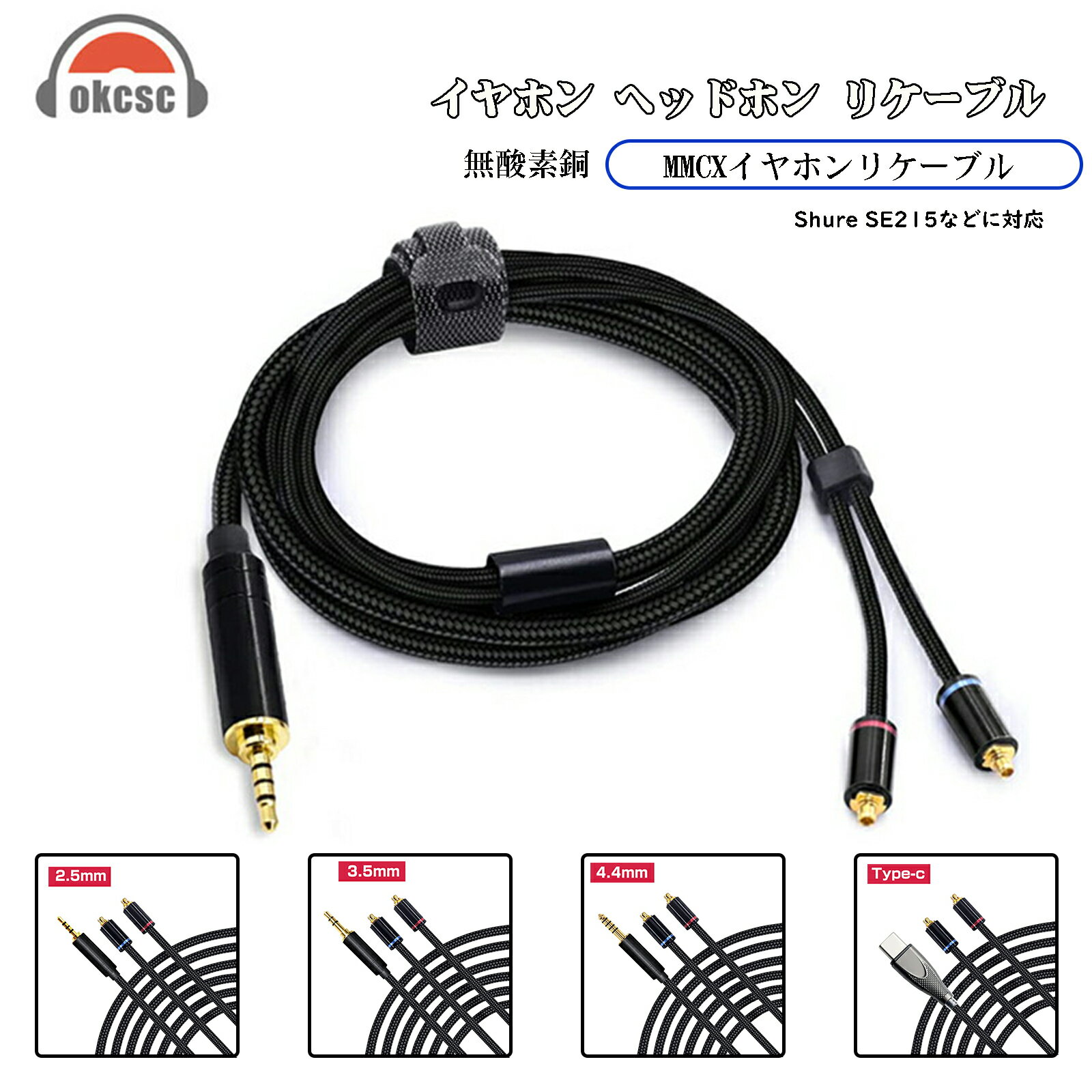 楽天市場】リケーブル shure 535の通販 楽天市場】リケーブル shure 535の通販