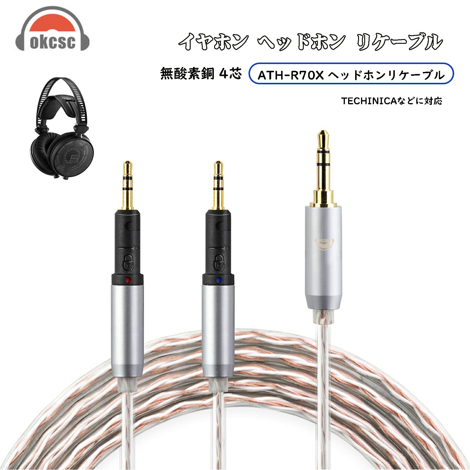 楽天市場】ath-r70xの通販 楽天市場】ath-r70xの通販