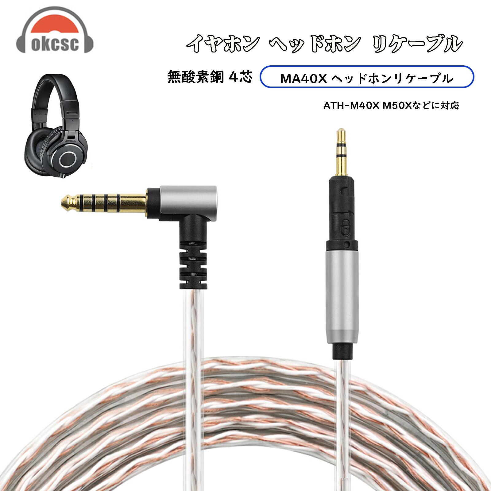 楽天市場】hd599 ケーブルの通販 楽天市場】hd599 ケーブルの通販