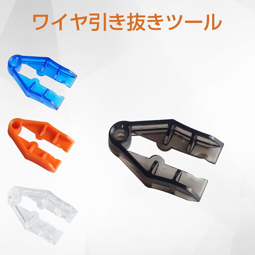 okcsc MMCXアシストツール MMCXワイヤ抜きツール mmcx接合専用 断線防止 コネクタ破損防止 イヤホンコード挿針クイッククイック 1個 okcsc MMCXアシストツール MMCXワイヤ抜きツール mmcx接合専用 断線防止 コネクタ破損防止 イヤホンコード挿針クイッククイック 1個